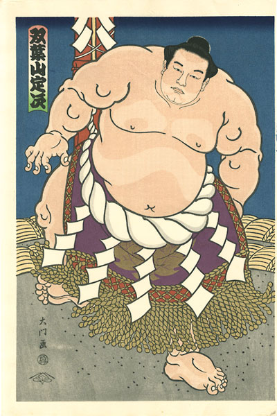 Kinoshita Daimon “THE ‘SUMO’ UKIYO-E  FUTABAYAMA”