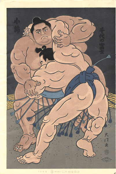 Kinoshita Daimon “THE ‘SUMO’ UKIYO-E  CHIYONOFUJI vs KONISHIKI”