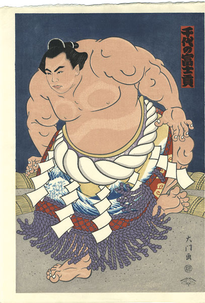 Kinoshita Daimon “THE ‘SUMO’ UKIYO-E CHIYONOFUJI”