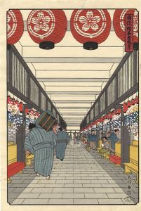 木下大門「国技館茶屋風景」