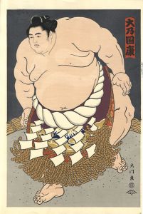 Kinoshita Daimon / THE ‘SUMO’ UKIYO-E ONOKUNI