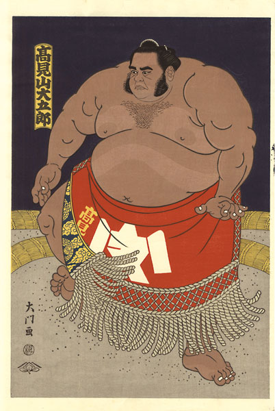 Kinoshita Daimon “THE ‘SUMO’ UKIYO-E TAKAMIYAMA”