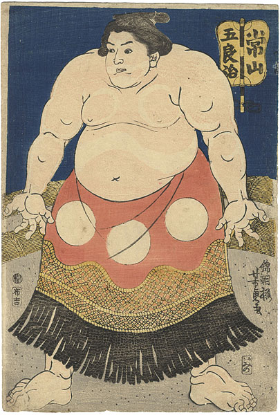 Yoshitora “Sumo-e Tsuneyama Goroji”
