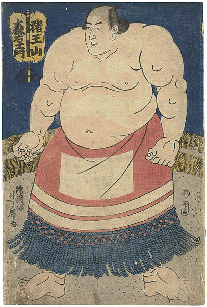 Yoshitora “Sumo-e Iozan Moriemon”