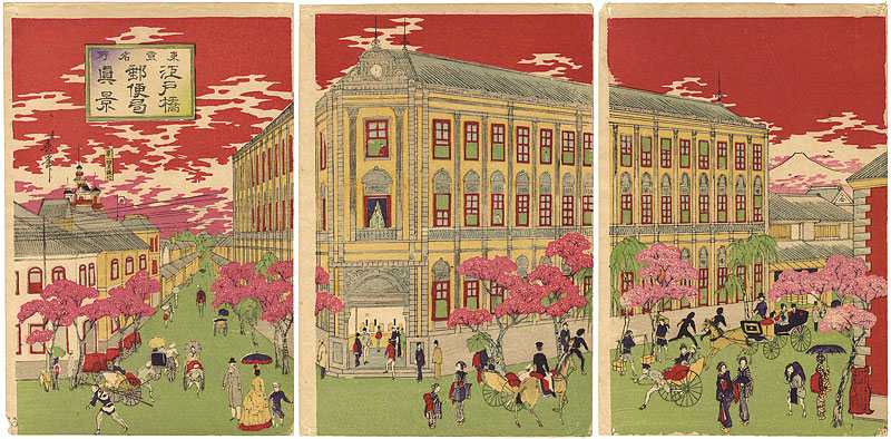 Gyokuei “Famous Places in Tokyo / Post Office at Edobashi-bridge”