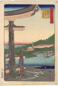 広重二代「諸国名所百景　安藝宮島汐干」