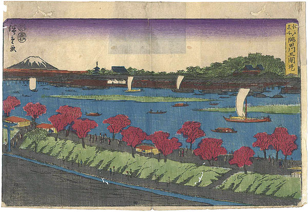 広重初代「江戸名所 隅田川三囲堤」