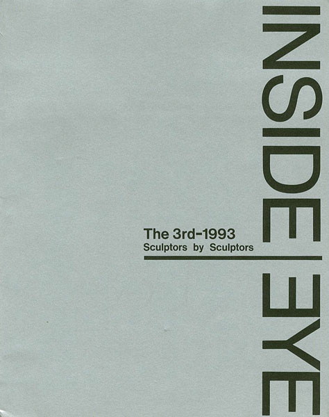 「INSIDE EYE The 3rd-1993」