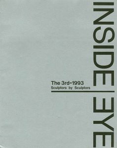 INSIDE EYE The 3rd-1993
