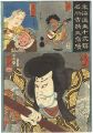 53 Stations of the Tokaido Sho......