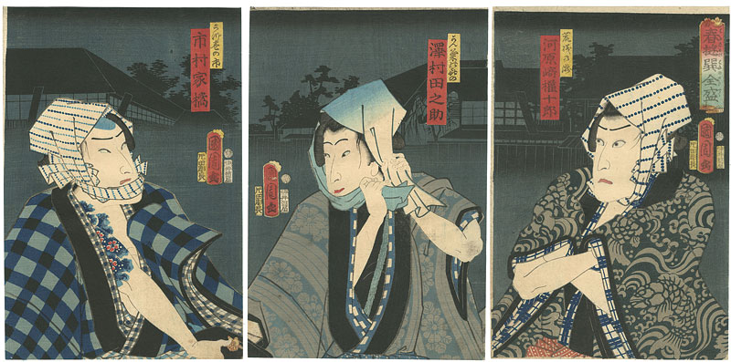 国周「春遊巽全盛」