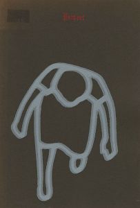 Pervert展