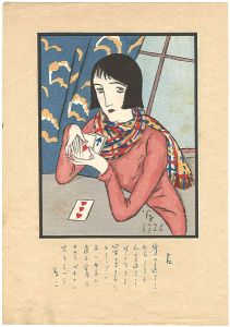 Fortune‐telling