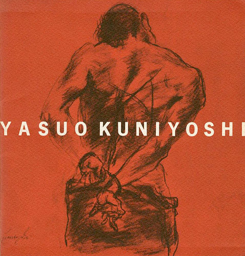 「国吉康雄 素描・版画展」