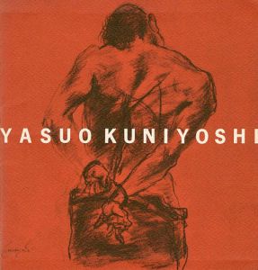 ｢国吉康雄 素描・版画展｣