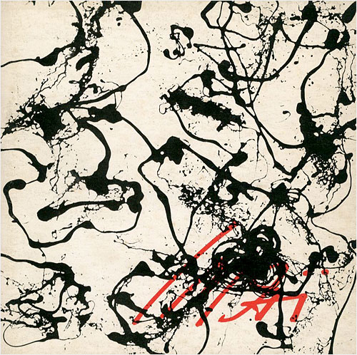 「今井俊満新作展」