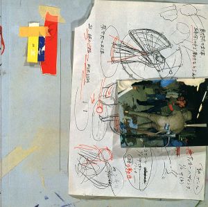 福田繁雄展 SHIGEO FUKUDA