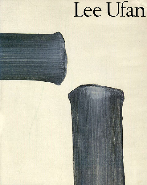 「李禹煥展 」