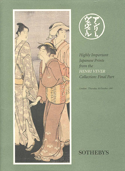 “Highly Important Japanese Prints from the Henri Vever Collection：Final Part” 