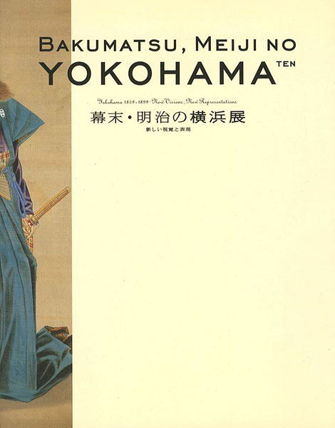 “BAKUMATSU,MEIJI NO YOKOHAMA” 