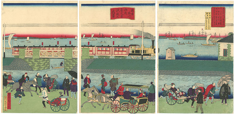 広重三代「東京品川海辺蒸気車鉄道之真景」