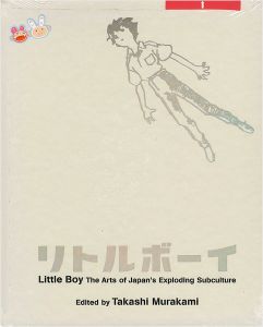リトルボーイ Little boy 爆発する日本のサブカルチャー・アート