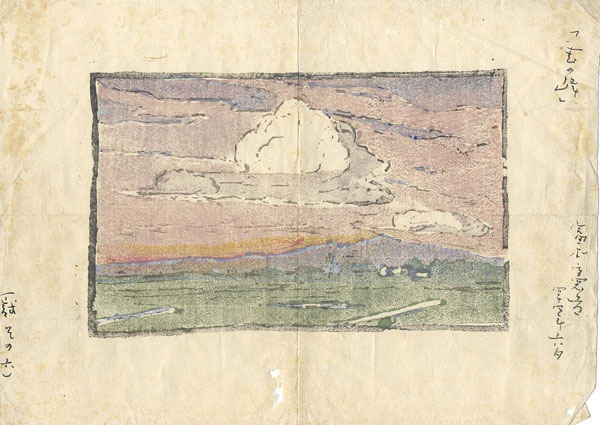 Tomimoto Kenkichi “雲の峰”