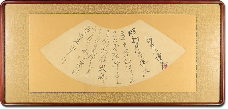 Kawabata Yasunari “自筆書扇面 昭和十二年大連にて”