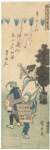 広重初代「狂詠ねぼけ百首」