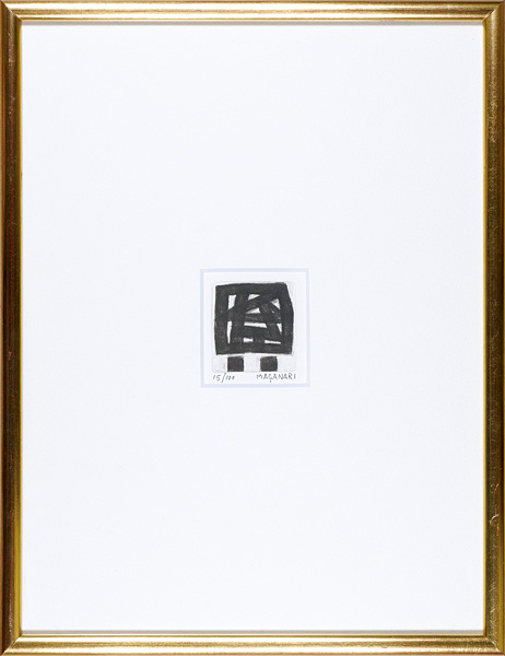 Murai Masanari “人間像”