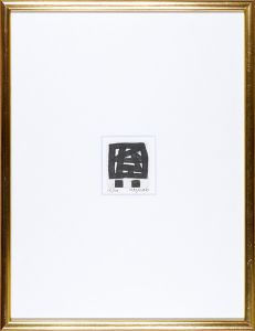 Murai Masanari / 人間像