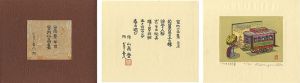 Yamataka Noboru / 室内小品集