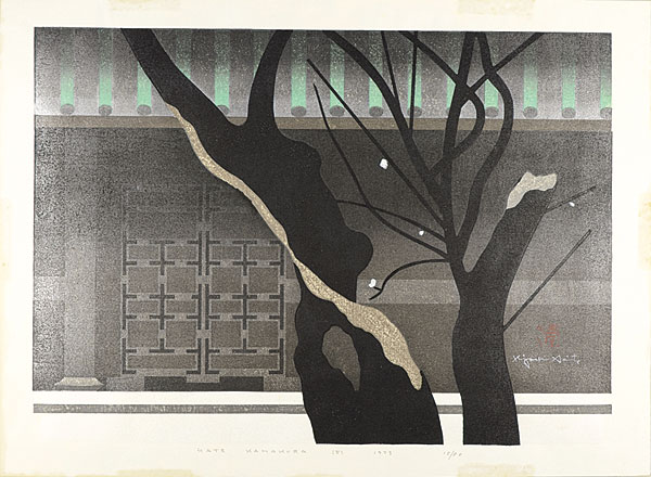 斎藤清「GATE KAMAKURA（F）」