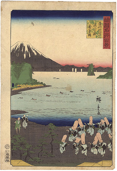 広重二代「諸国名所百景　薩州枕崎海門ヶ嶽寿星踊」