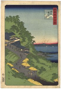 広重二代「諸国名所百景　 近江麿針嶺」