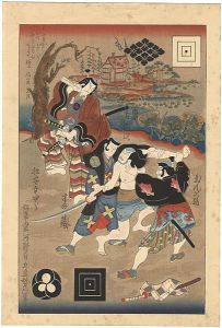 Kono Michisei / Kabuki Actors Print