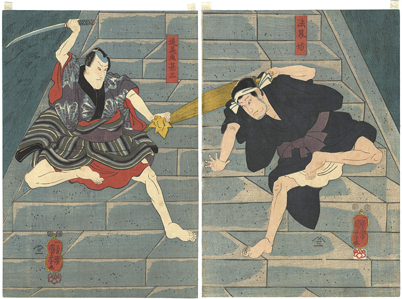 国芳「一筆書墨田初雁」