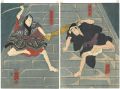 Kabuki Scene from Hitofudegaki......