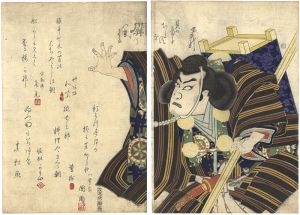 武蔵坊弁慶　 （河原崎権之助）