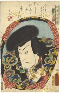 豊国三代「今様押絵鏡　坂東亀蔵 （小池獄太郎）」
