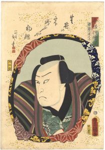 豊国三代「今様押絵鏡　片岡我童 （斉藤内蔵之介）」