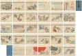 Pandemonium of Kyosai