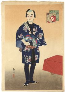 Natori Shunsen / Kabuki Actor Onoe Kikugoro VI as Omatsuri Sashichi