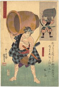 程芳流行大津絵　鎌田又八