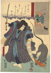 国芳「程芳流行大津絵　清水冠者義高」