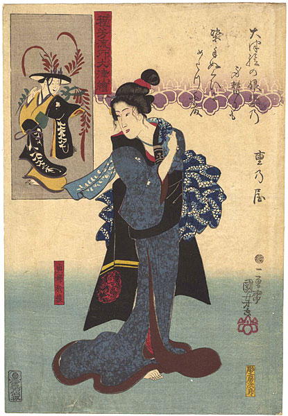 国芳「程芳流行大津絵　貞婦於俊」