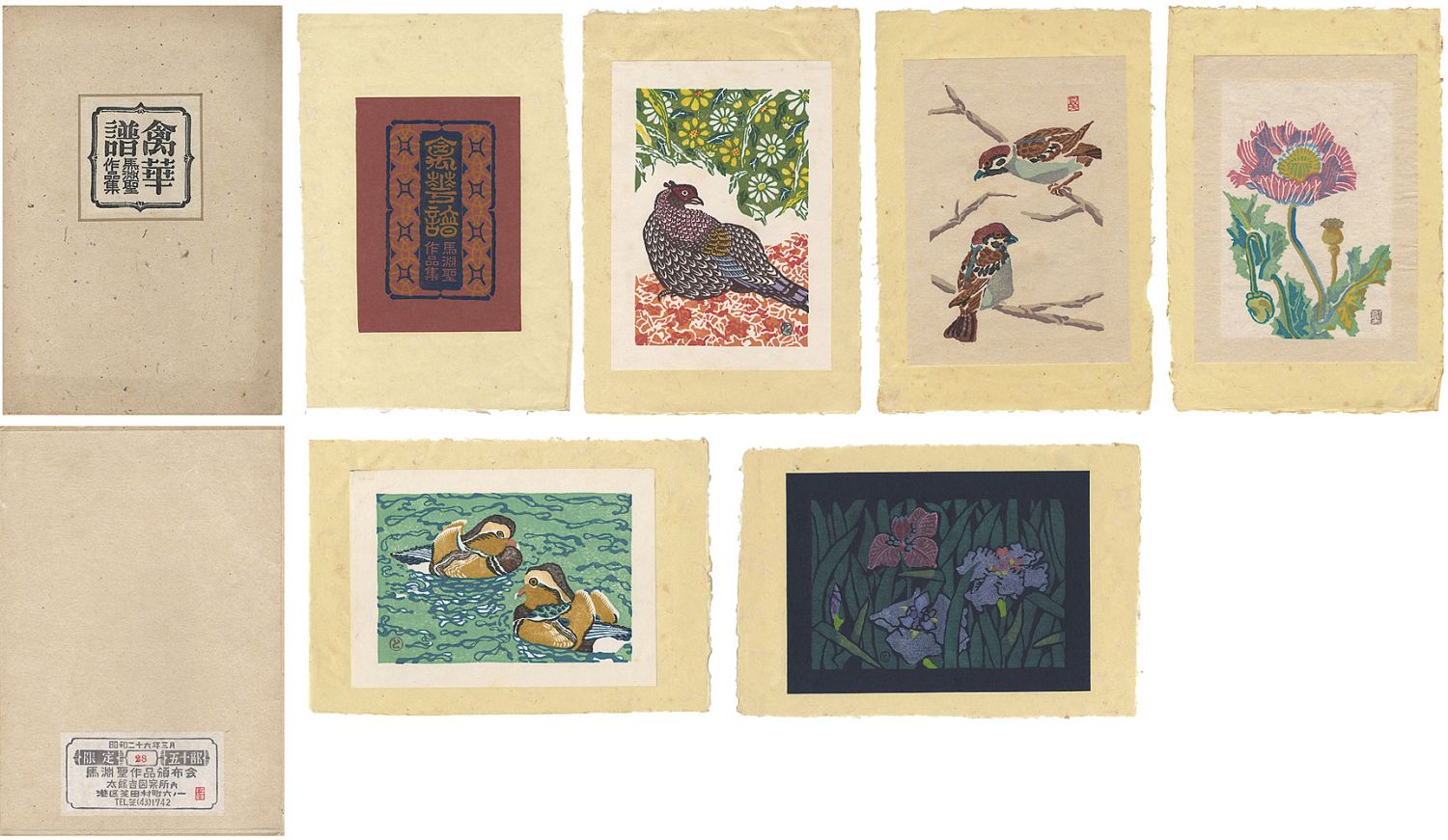 Mabuchi Toru “Woodcut Print Collection : Birds and Flowers”