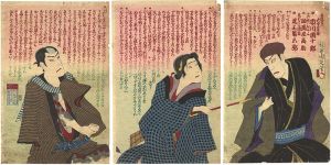 周延「柳巷春着薊色縫」