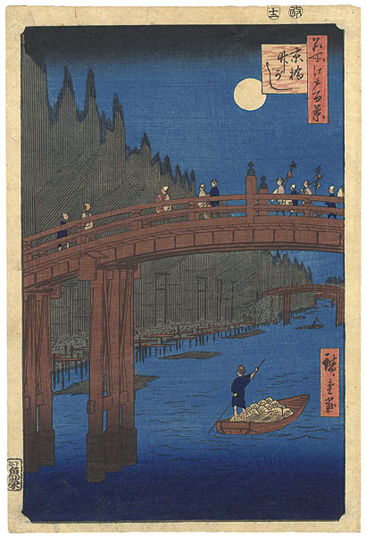 Hiroshige I “100 Famous Views of Edo /　Bamboo Yards, Kyobashi Bridge”