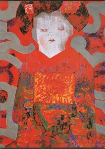 中村正義画集